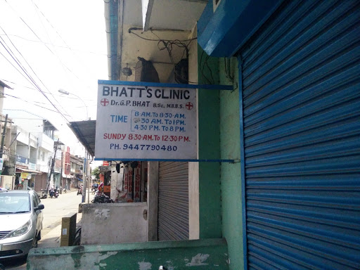 GP Bhatt Clinic, Gujarat Bhavan Commercial Complex, V62125(M), Gujarathi Rd, Kappalandimukku, Mattancherry, Kochi, Kerala 682002, India, Clinic, state KL