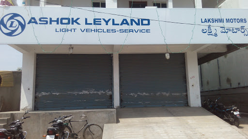 Ashok Leyland, 18, 531001, 5-11-18, Railway Station Rd, Laxmi Devi Peta, Anakapalle, Andhra Pradesh 531001, India, Truck_Dealer, state AP