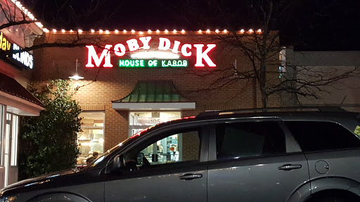 Middle Eastern Restaurant «Moby Dick House of Kabob», reviews and photos, 105 Market St, Gaithersburg, MD 20878, USA