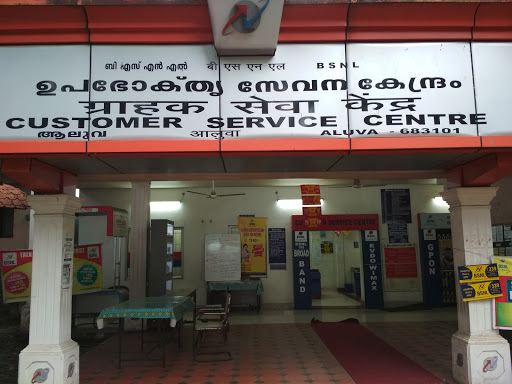 BSNL Customer Service Centre, Telephone Exchange Rd, Periyar Nagar, Aluva, Kerala 683101, India, Telephone_Exchange, state KL