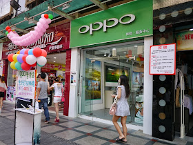 Oppo mobile phone store