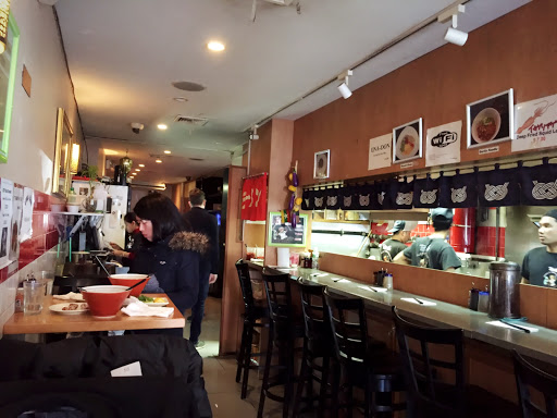 Ramen Restaurant «Tabata Ramen», reviews and photos, 540 9th Ave, New York, NY 10018, USA
