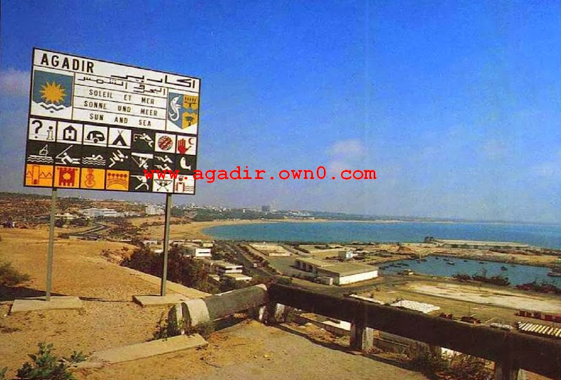 شاطئ اكادير قبل وبعد الزلزال سنة 1960 Dffd