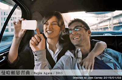 《曼哈頓戀習曲》Begin Again 劇照