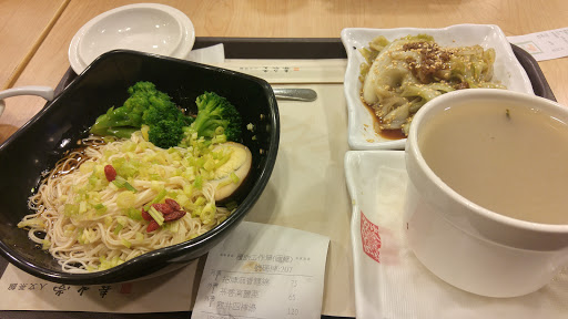 桃園機場第二航廈