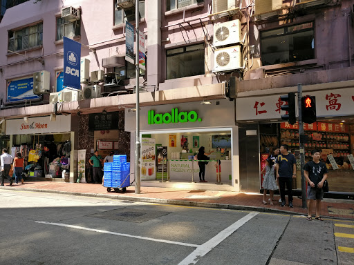 Llao Llao Frozen Yogurt