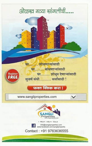 Sangli Properties, Rajesh Bungalow, LIC Colony, Vishrambag, Sangli, Maharashtra 416415, India, Real_Estate_Agency, state MH