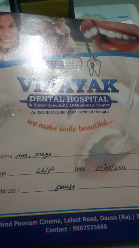 Vinayak dental Hospital Dausa, Dausa,, Mariyara Wale, Dausa, Rajasthan 303303, India, Hospital, state RJ