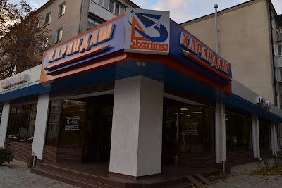 Photos of Karandash
