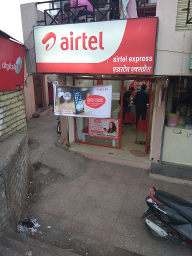 Airtel Store, Shop no.1, Mhatoba Complex, Hinjawadi Rd, Hinjawadi Village, Hinjawadi, Pimpri-Chinchwad, Maharashtra 411057, India, Mobile_Phone_Service_Provider_Store, state MH
