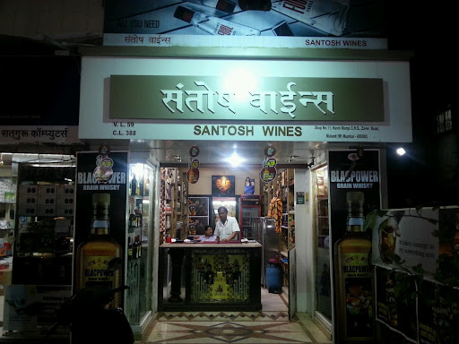Santosh Wines, Shop No. 11, Navin Manju Co-operative Housing Society, Zaver Rd, Vidya Vihar, Mulund West, Mumbai, Maharashtra 400080, India, Wine_shop, state MH
