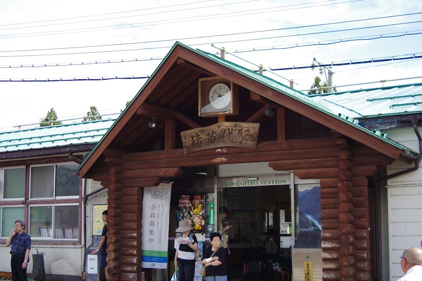猪苗代駅