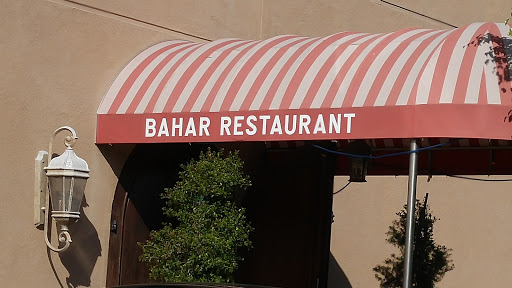 Persian Restaurant «Bahar Restaurant», reviews and photos, 27771 Center Dr, Mission Viejo, CA 92692, USA