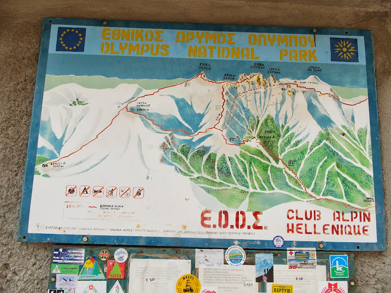 Южное путешествие, июль - август 2013 г.