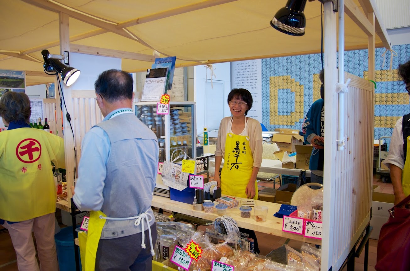 笑顔でお出迎え