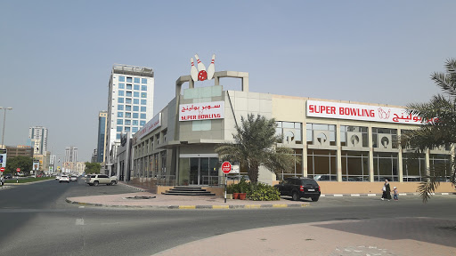 Super bowling Centre, Bin Daher St - Ras al Khaimah - United Arab Emirates, Bowling Alley, state Ras Al Khaimah