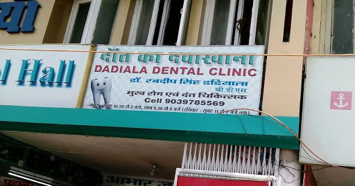 Dadiala Dental Clinic, 1342, Gupteshwar Rd, Premnagar, Madan Mahal, Jabalpur, Madhya Pradesh 482001, India, Dental_Clinic, state MP