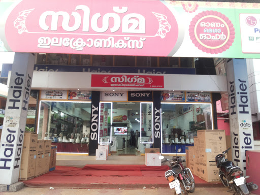 SIGMA ELECTRONIC, Rajiv Gandhi Bypass, Melakkam, Manjeri, Kerala 676121, India, Electronics_Retail_and_Repair_Shop, state KL
