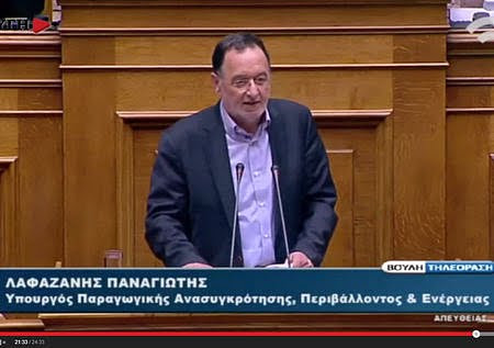 κοζάνη, ειδήσεις, νέα, Πτολεμαΐδα 