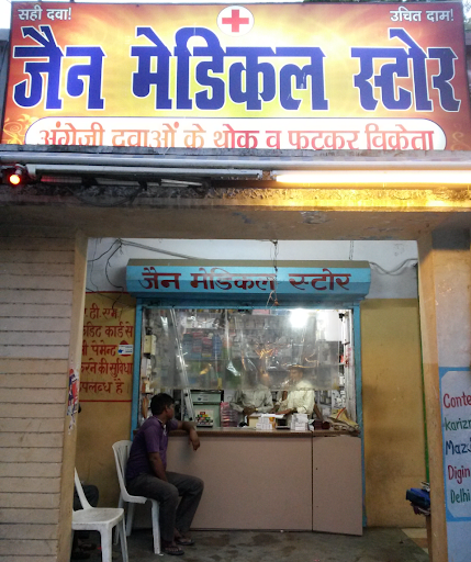 Jain Medical Store, Opp. Reform Club, Hospital Road, Kutchery Rd, Nirala Nagar, Raebareli, Uttar Pradesh 229001, India, Medicine_Stores, state UP