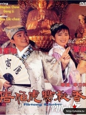 Movie Flirting Scholar | Đường Bá Hổ, Điểm Thu Hương (1993)