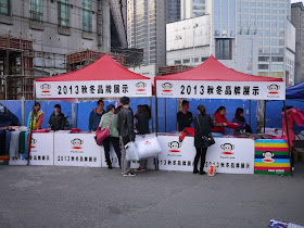 an outdoor Paul Frank sale in Changsha