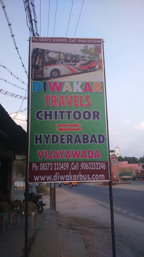 Diwakar Travels, Diwakar Ln, Dudhaila, Baikunthpur, Sultanganj, Bihar 813213, India, Office_Accessories_Wholesaler, state BR