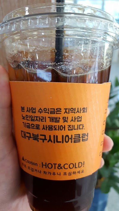 Photos of Daegu Buk-gu Office