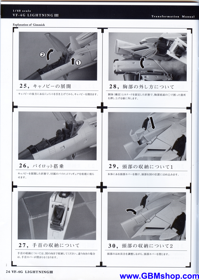 Macross VF-X VF-4G Lightning III Transformation Manual Guide