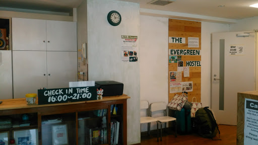 THE EVERGREEN HOSTEL