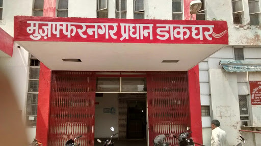 Muzaffarnagar Head Post Office, Mata Wala Mandir Rd, Patel Nagar, New Mandi, Muzaffarnagar, Uttar Pradesh 251001, India, Shipping_and_postal_service, state UP