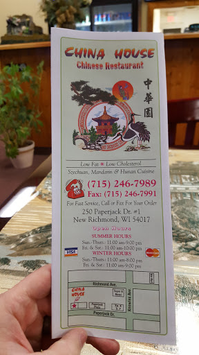 Chinese Restaurant «China House Restaurant», reviews and photos, 250 Paperjack Dr, New Richmond, WI 54017, USA