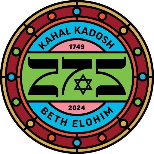 Kahal Kadosh Beth Elohim (KKBE) logo