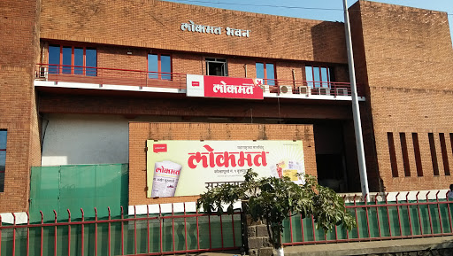 Lokmat Bhavan, NH 48, MIDC, Shiroli, Maharashtra 416122, India, Newspaper_Publisher, state MH