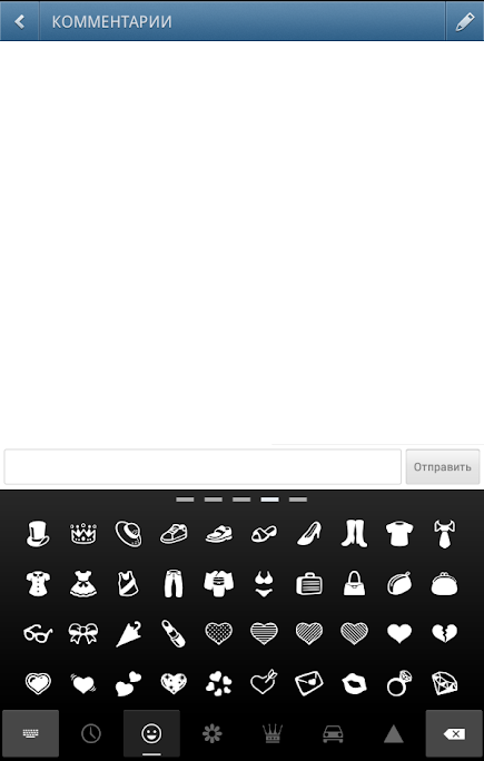 iGood Emoji Keyboard