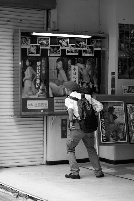 Shinjuku Mad - Personal mobilization 07