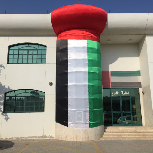 Emirates Transport - Ras Al Khaimah Branch, Ras Al-Khaimah - United Arab Emirates, Government Office, state Ras Al Khaimah