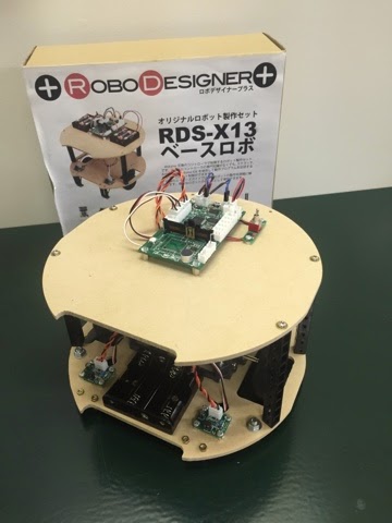 第一工大ロボットサークル活動記録: ジャパンロボテック社のRDS-X13の組立