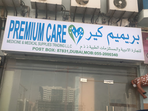 Premium care medicine trading, Dubai - United Arab Emirates, Drug Store, state Dubai