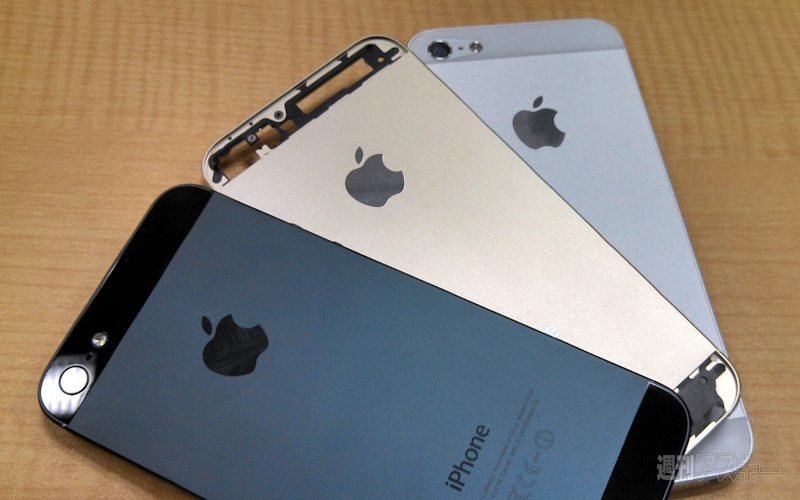 iPhone_5S_vo_mau_vang_2.