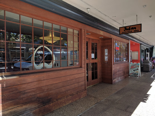 Japanese Restaurant «Juban Yakiniku House», reviews and photos, 712 Santa Cruz Ave, Menlo Park, CA 94025, USA