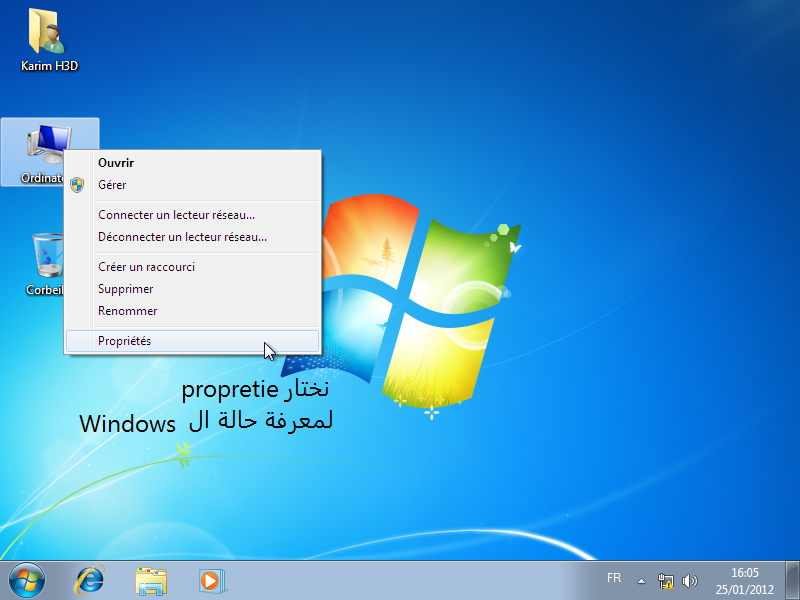 "كيفية تفعيل جميع نسخ Windows 7 ب Windows Loader 2.0.8 باخر نسخة" 0