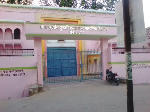 S. K. Girls Higher Secondary School, Fort Road, Police Line, Rewa, Madhya Pradesh 486001, India, Secondary_School, state MP