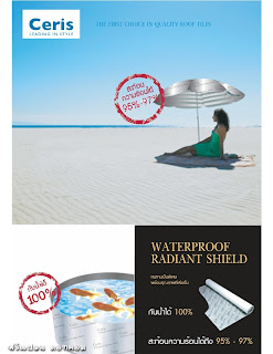 waterproof Radiant Shield( 865/1 )
