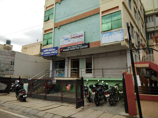 Pranav Diabetes Center, 57/1,Nanda complex,Annaian Reddy Layout, Ramamurthy Nagar Main Road, Banasawadi, Bengaluru, Karnataka 560043, India, Endocrinologist, state KA