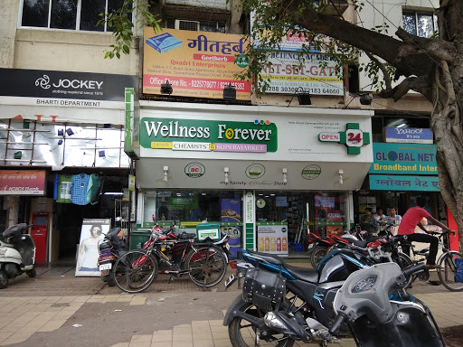 Wellness Forever, SHOP NO.3 & 4 GR FL, GOKUL NAGAR, FINAL PL NO. 559, (BHAMBURDRA), SHIVAJINAGAR, FUERGUSON COLLEGE ROAD, Pune, Maharashtra 411005, India, Medicine_Stores, state MH