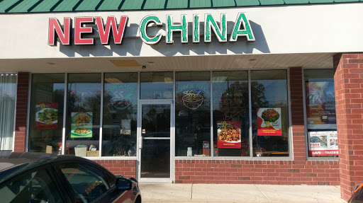 Chinese Restaurant «New China Restaurant», reviews and photos, 1207 MacDade Blvd, Collingdale, PA 19023, USA