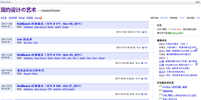 B3log-appengine-blog