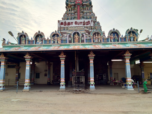Winstar India, Salem to tiruchengode Byepass road, Near to kalaipatty murugan temple, namakkal, Tamil Nadu 637202, India, Real_Estate_Agency, state TN