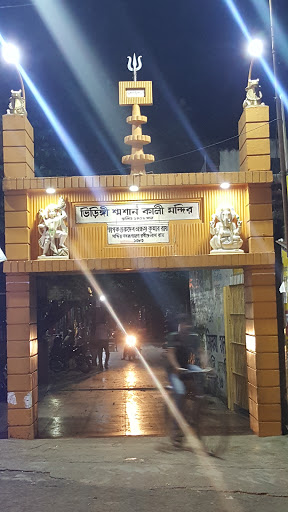 Bhiringi Kali Mandir - Toron, Ananda Gopal Mukherjee Sarani Rd, Nabapally, Bhiringi, Benachity, Durgapur, West Bengal 713213, India, Place_of_Worship, state WB